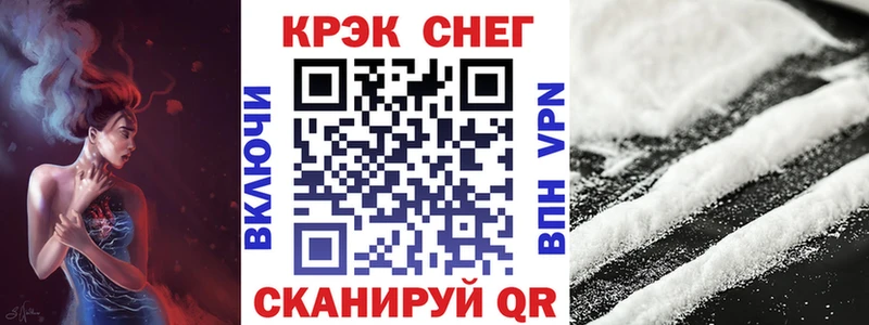 Где купить Мичуринск КОКАИН  A PVP  АМФ  Меф 