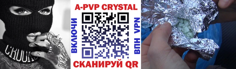 omg как войти  маркетплейс какой сайт  Alfa_PVP Crystall  Мичуринск 