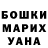 Amphetamine 98% Arstan UTEGENOV
