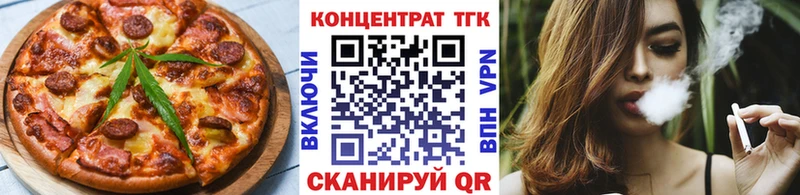 Canna-Cookies конопля  мега tor  Мичуринск 
