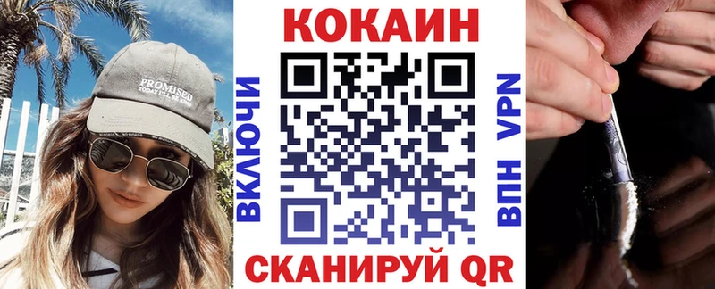 как найти   Мичуринск  КОКАИН Columbia 