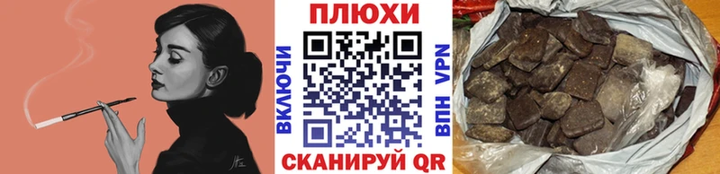 Гашиш гарик  купить   Мичуринск 