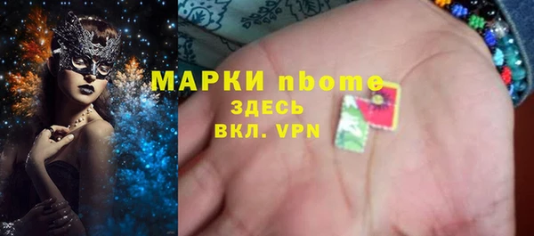 бутират Михайлов