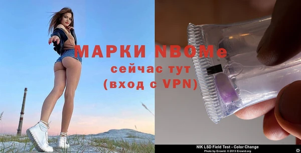 MDMA Premium VHQ Алексин