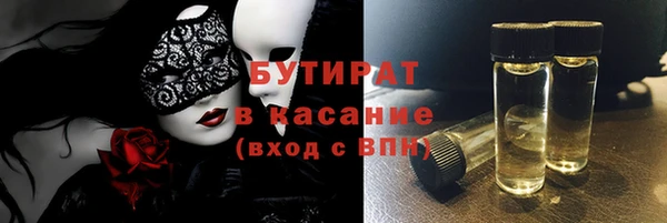 гашик Михайловка