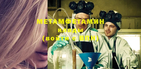 MDMA Premium VHQ Алексин