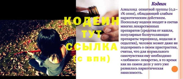 бутират Михайлов