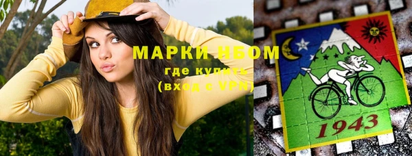 MDMA Premium VHQ Алексин