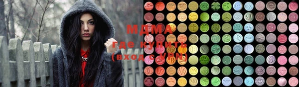 амф Михайловск