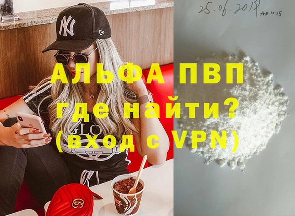 MDMA Premium VHQ Алексин