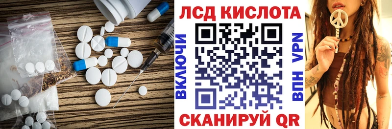 ЛСД экстази кислота  Мичуринск 