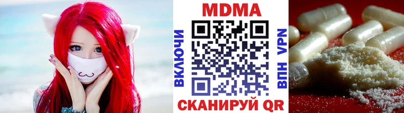 MDMA молли  Мичуринск 