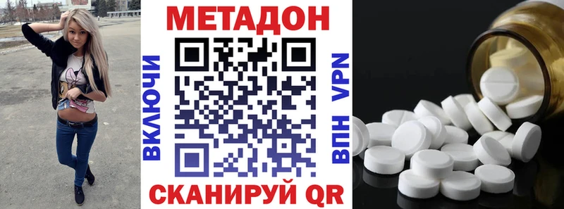 цены   Мичуринск  гидра ССЫЛКА  МЕТАДОН methadone 