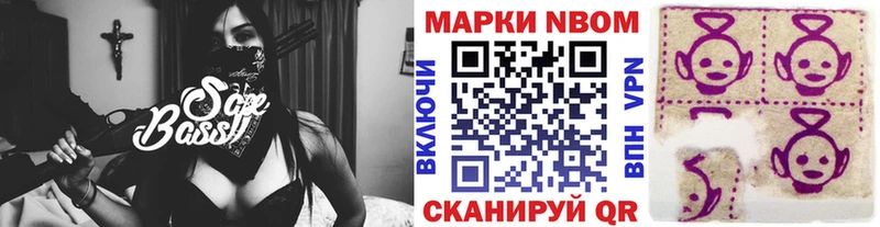 Марки NBOMe 1,5мг  площадка официальный сайт  Мичуринск  магазин продажи наркотиков 