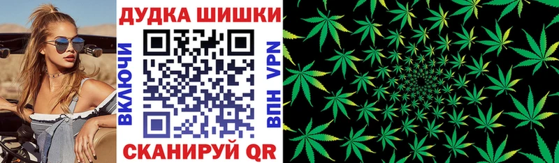 Конопля планчик  где можно купить наркотик  Мичуринск 